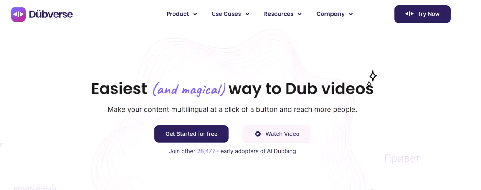 Dubverse